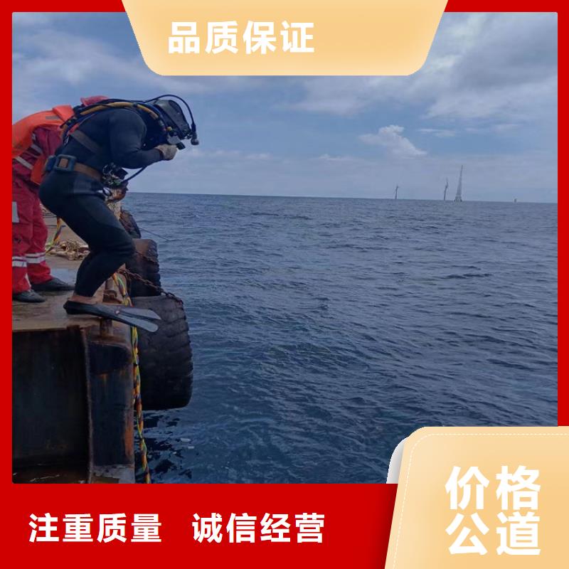 潜水员服务公司水下封堵公司公司