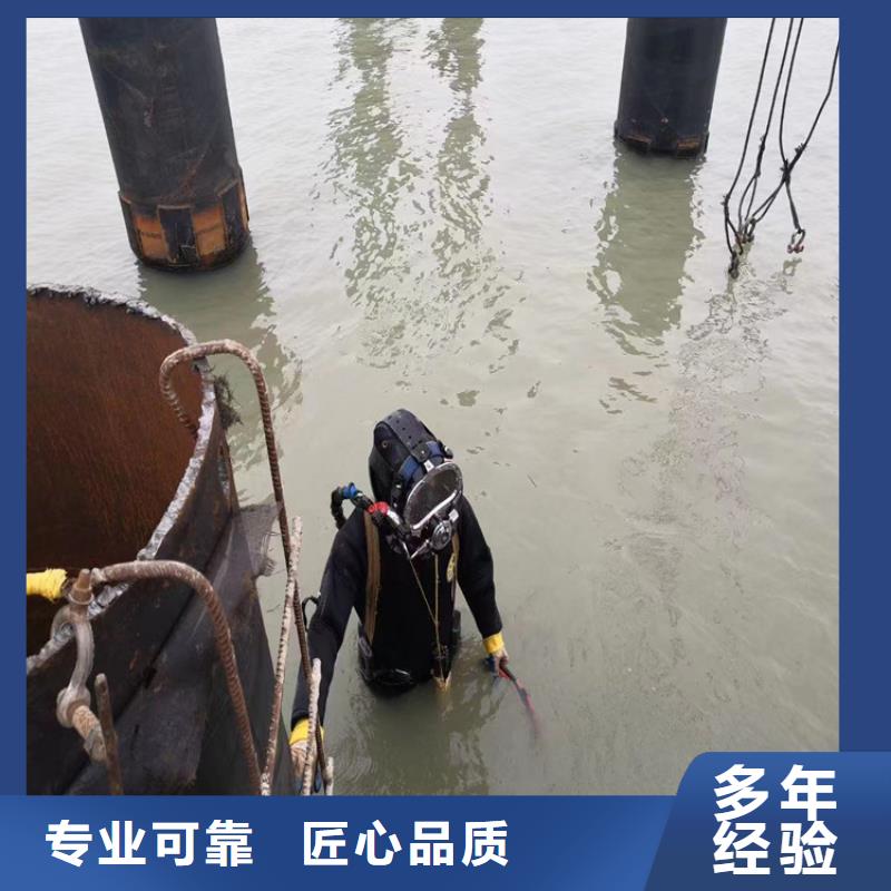 潜水员服务公司_水下打孔公司注重质量