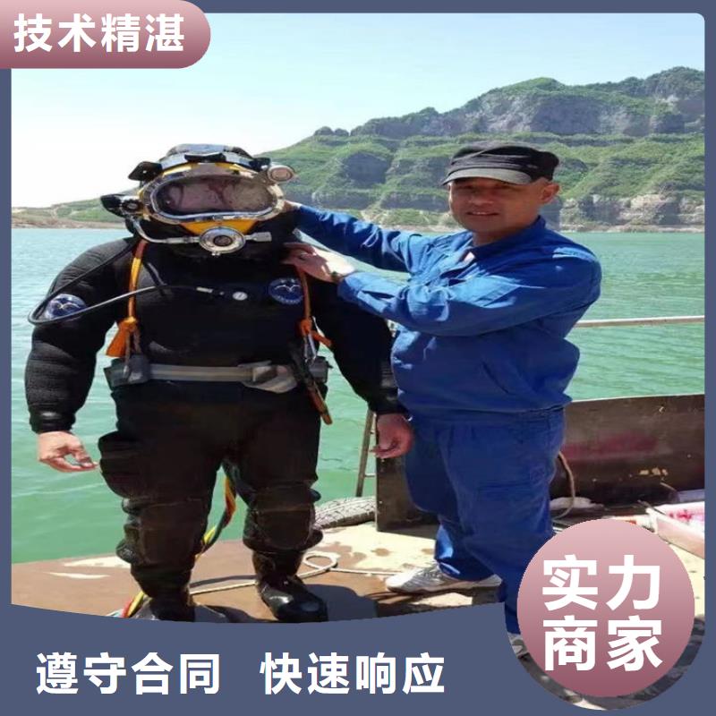 潜水员服务公司_水下封堵公司专业服务