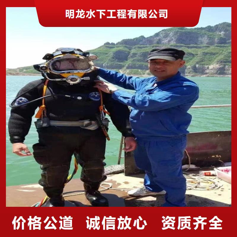 潜水员服务公司水下封堵公司快速响应