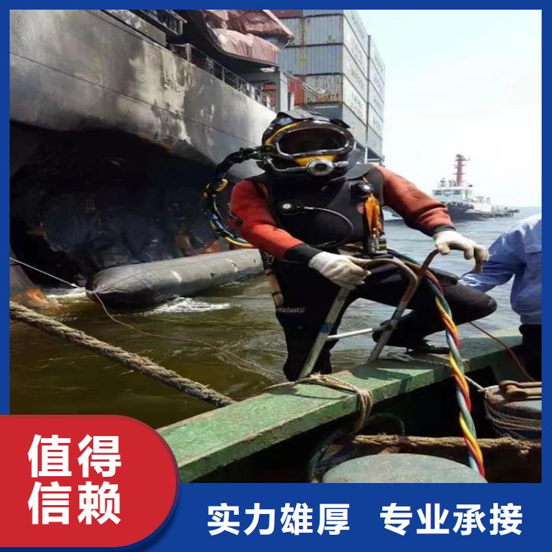 潜水员服务公司-水下封堵公司服务至上