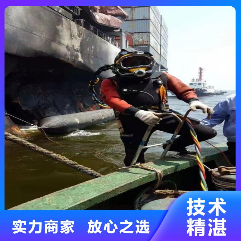 潜水员服务公司水下打捞公司服务热情