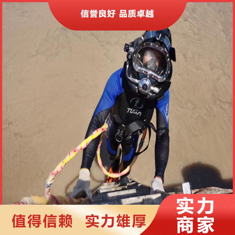 潜水员服务公司,水下拆除公司实力公司