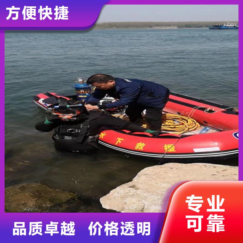 潜水员服务公司水下堵漏施工队伍经验丰富