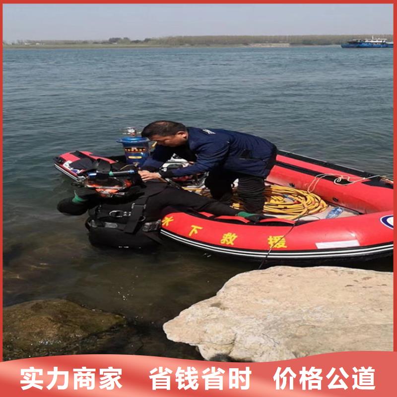 【潜水员服务公司水下堵漏施工队伍价格透明】