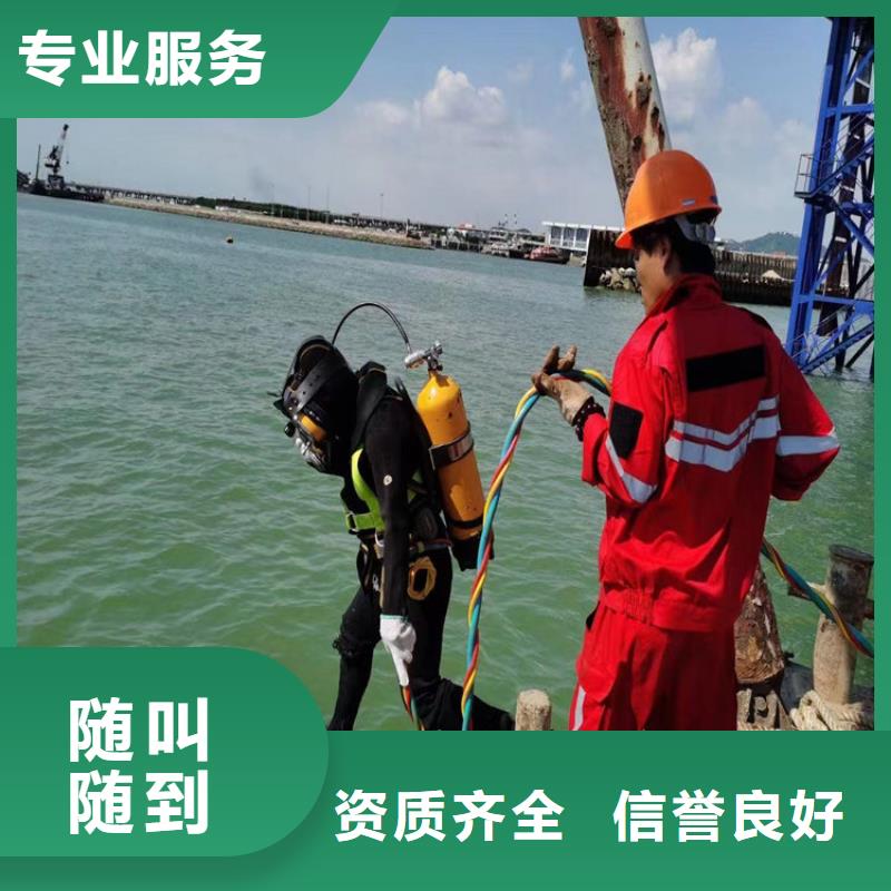  潜水员服务公司服务至上