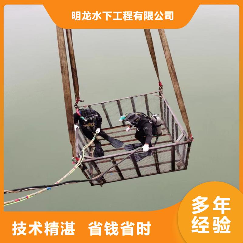 潜水员服务公司-水下管道安装价格透明
