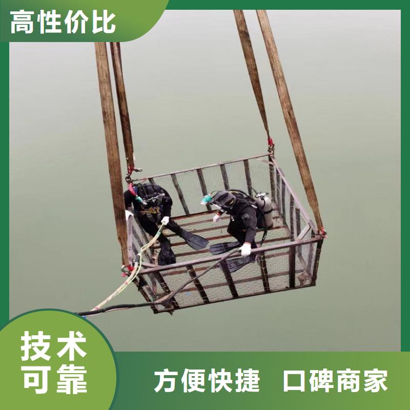 潜水员服务公司水下封堵公司快速响应