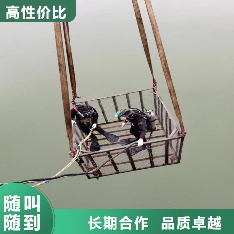 潜水员服务公司蛙人作业服务公司一站式服务