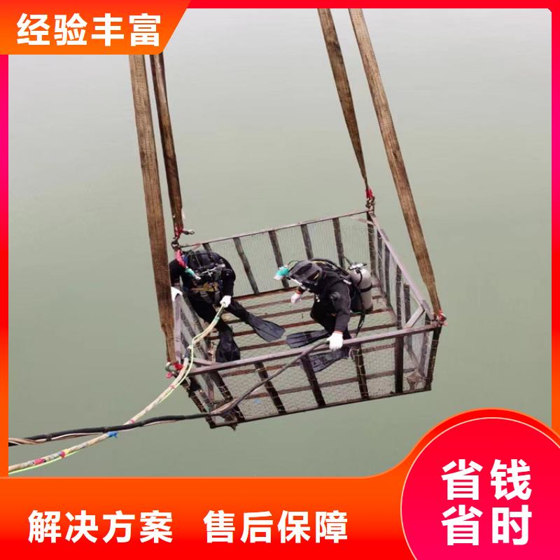 【潜水员服务公司】管道气囊封堵公司讲究信誉