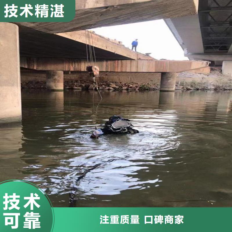 潜水员服务公司,水下焊接正规团队
