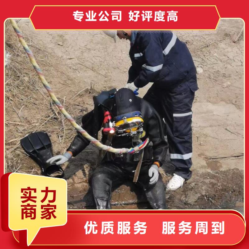 潜水员服务公司_蛙人作业服务公司品质保证