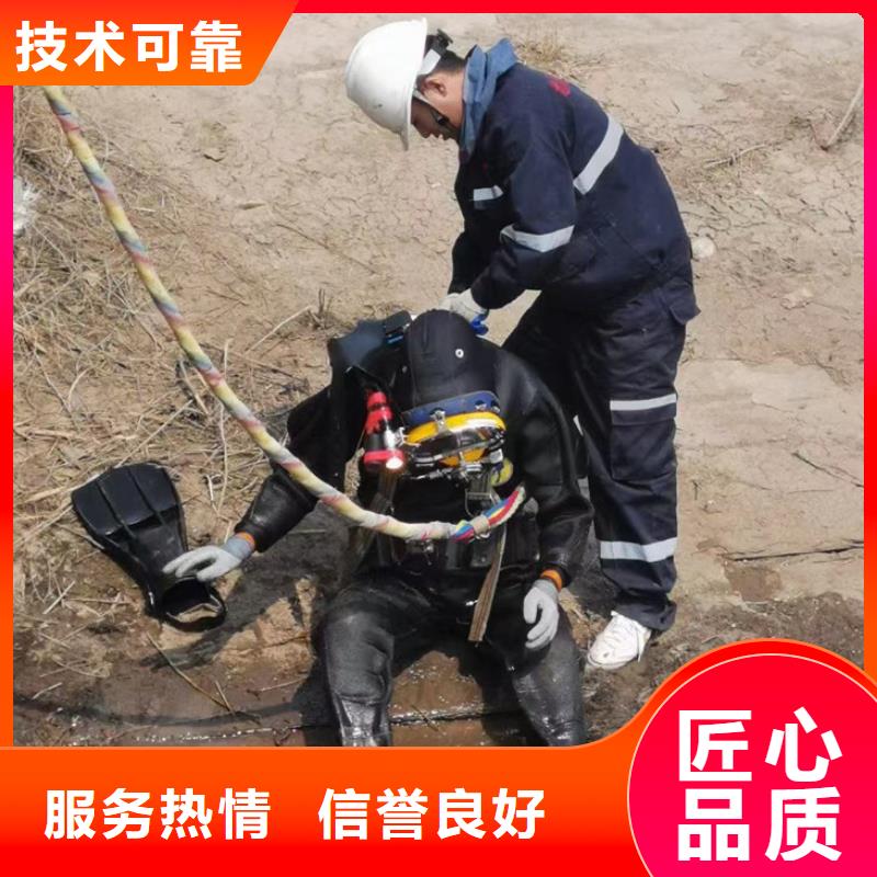 潜水员服务公司行业口碑好