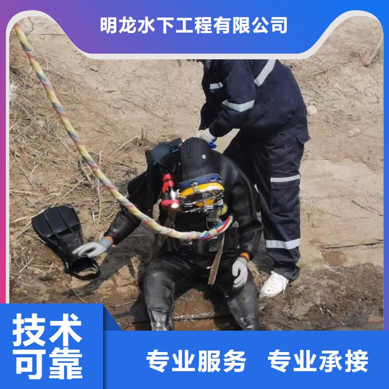  潜水员服务公司技术成熟