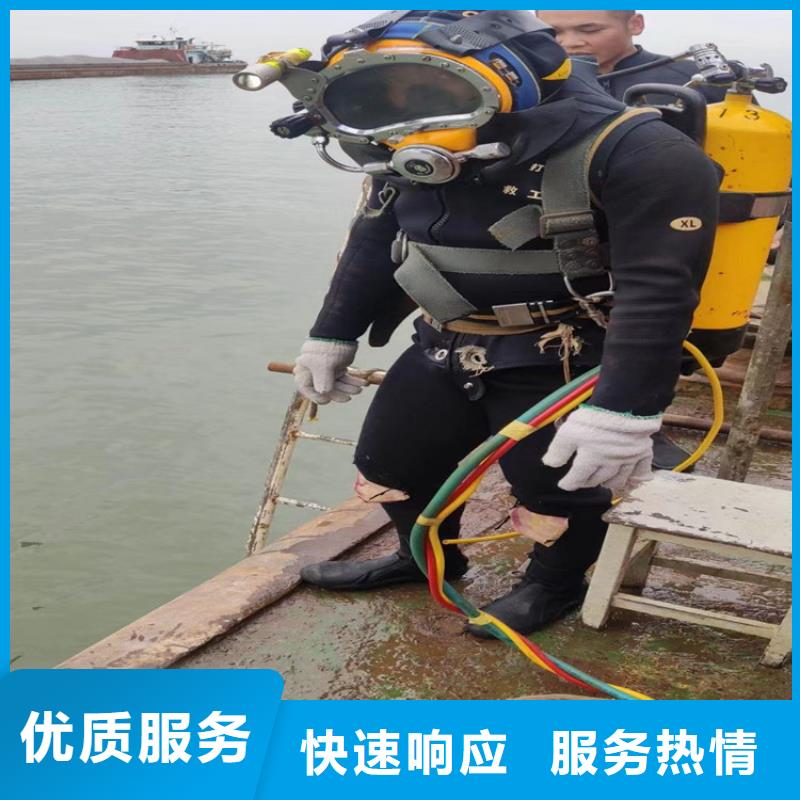 【潜水员服务公司,水下摄像检查公司一站式服务】