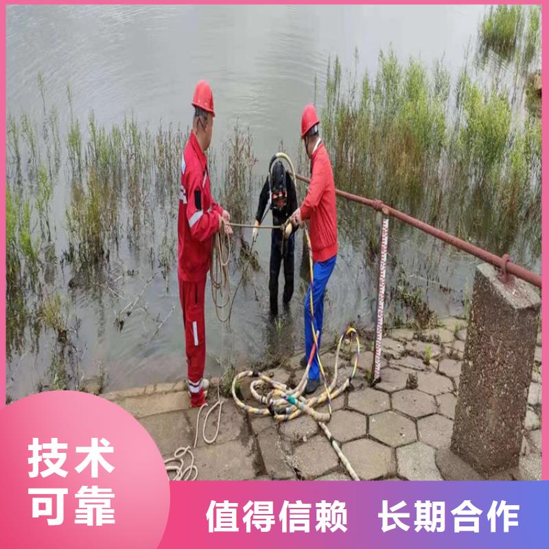  潜水员服务公司快速