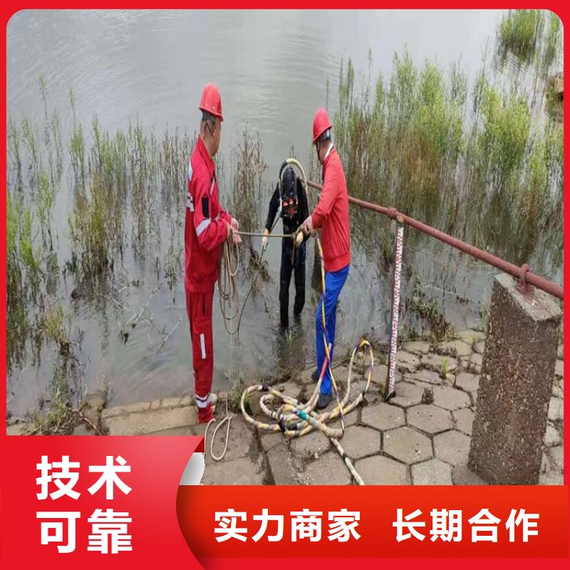 【潜水员服务公司】水下作业公司信誉良好