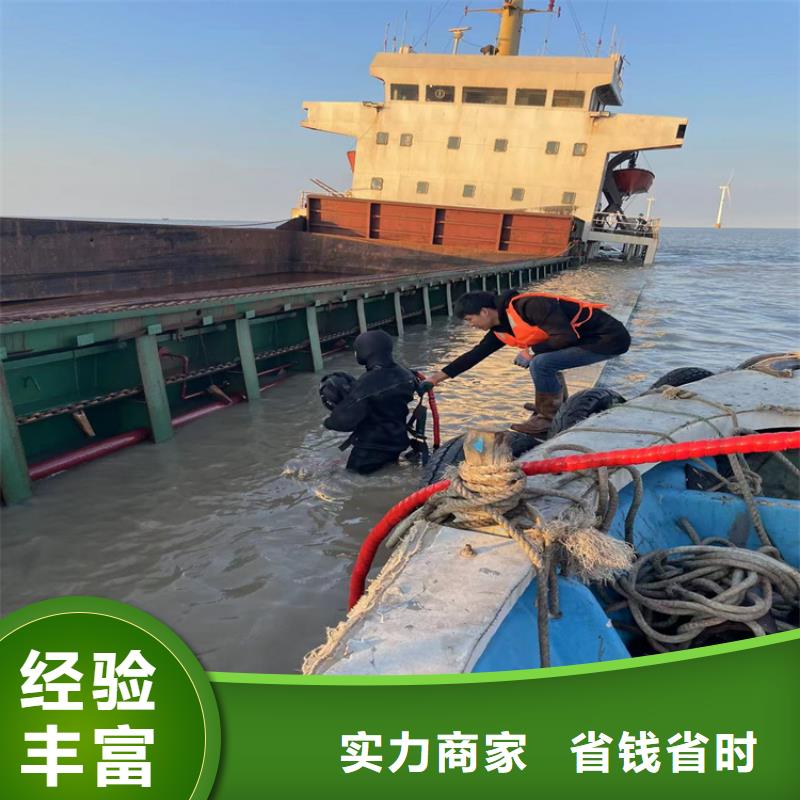 【潜水员服务公司 水下打捞质优价廉】
