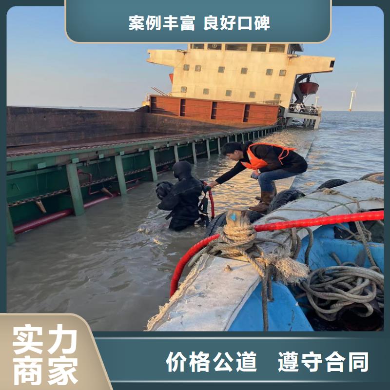  潜水员服务公司资质齐全