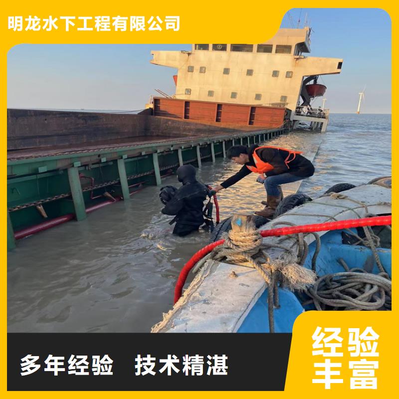 潜水员服务公司水下堵漏施工队伍专业公司