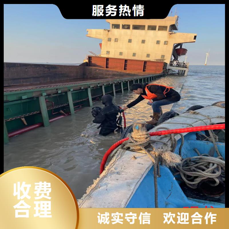 潜水员服务公司,潜水员打捞公司快速响应