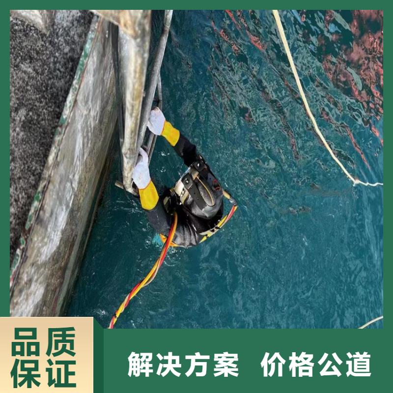 潜水员服务公司【水下封堵公司】匠心品质
