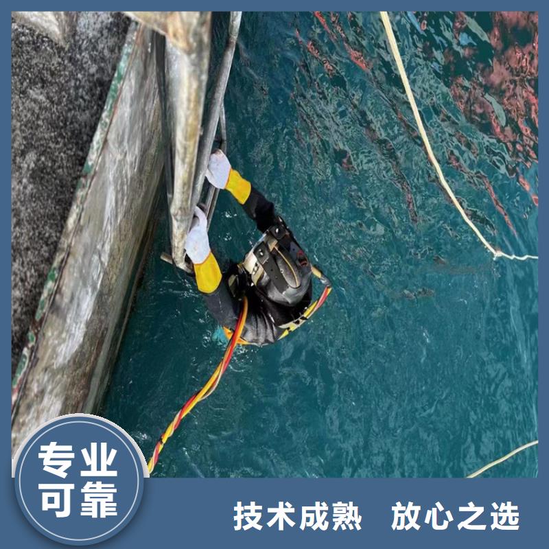 潜水员服务公司水下堵漏省钱省时