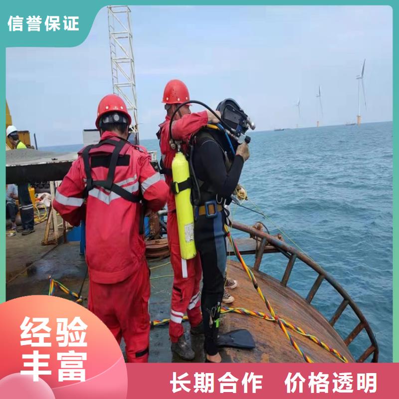 【潜水员服务公司蛙人作业服务公司行业口碑好】