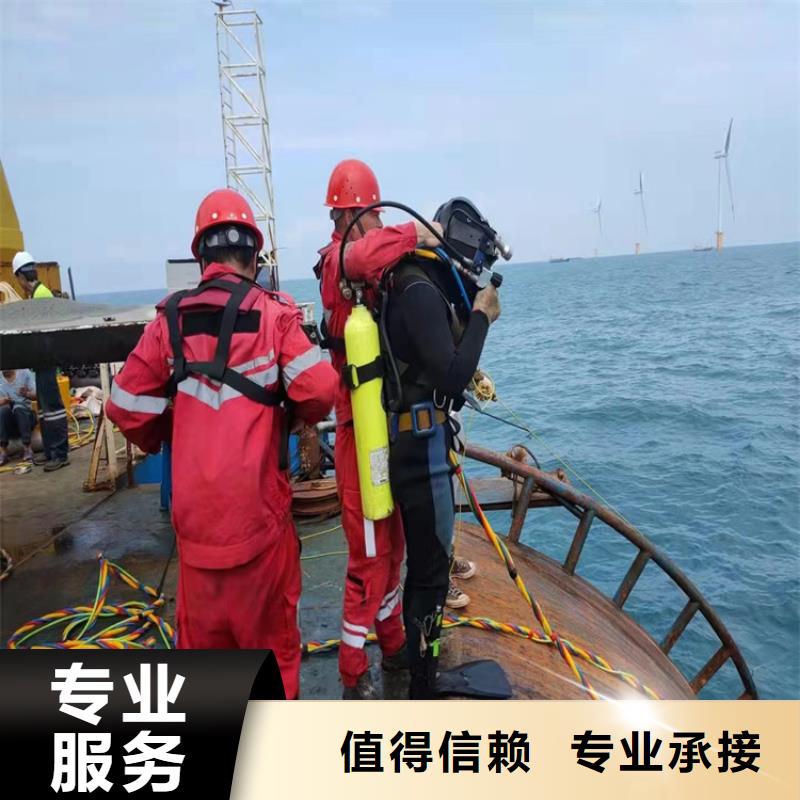 潜水员服务公司-水下切割公司优质服务
