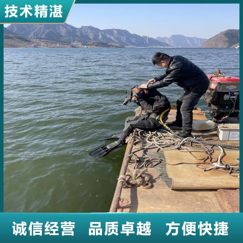 潜水员服务公司,水下摄像检查维修施工值得信赖