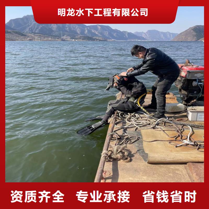 潜水员服务公司_蛙人作业服务公司品质保证