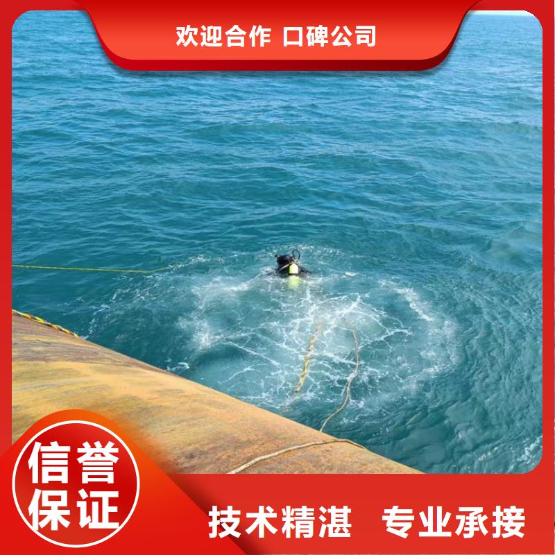 潜水员服务公司水下封堵公司良好口碑