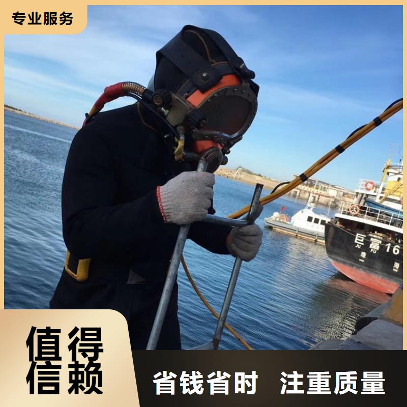 潜水员服务公司优质服务