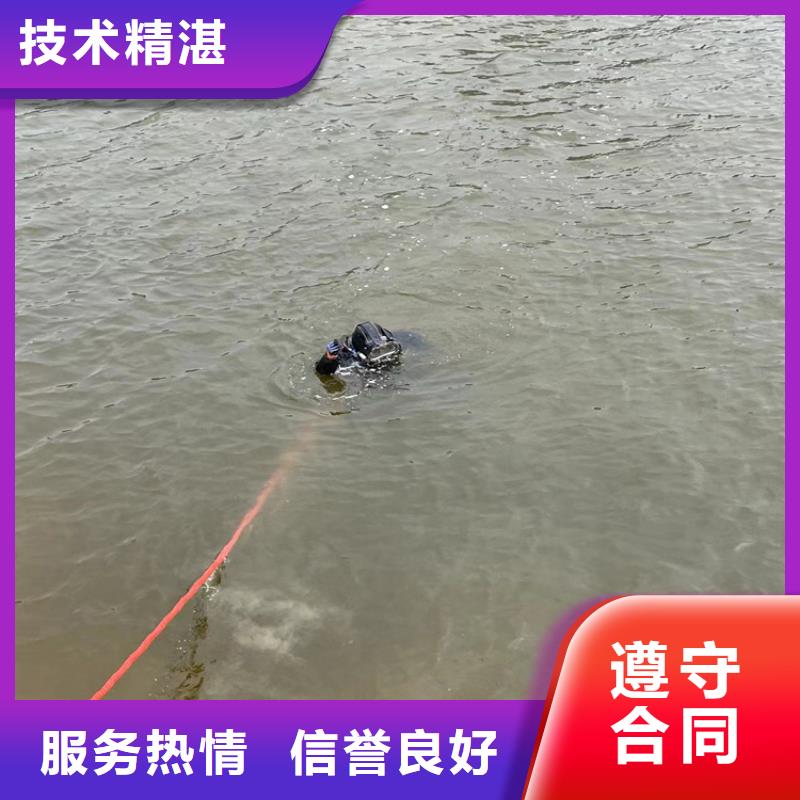 潜水员服务公司水下安装公司遵守合同