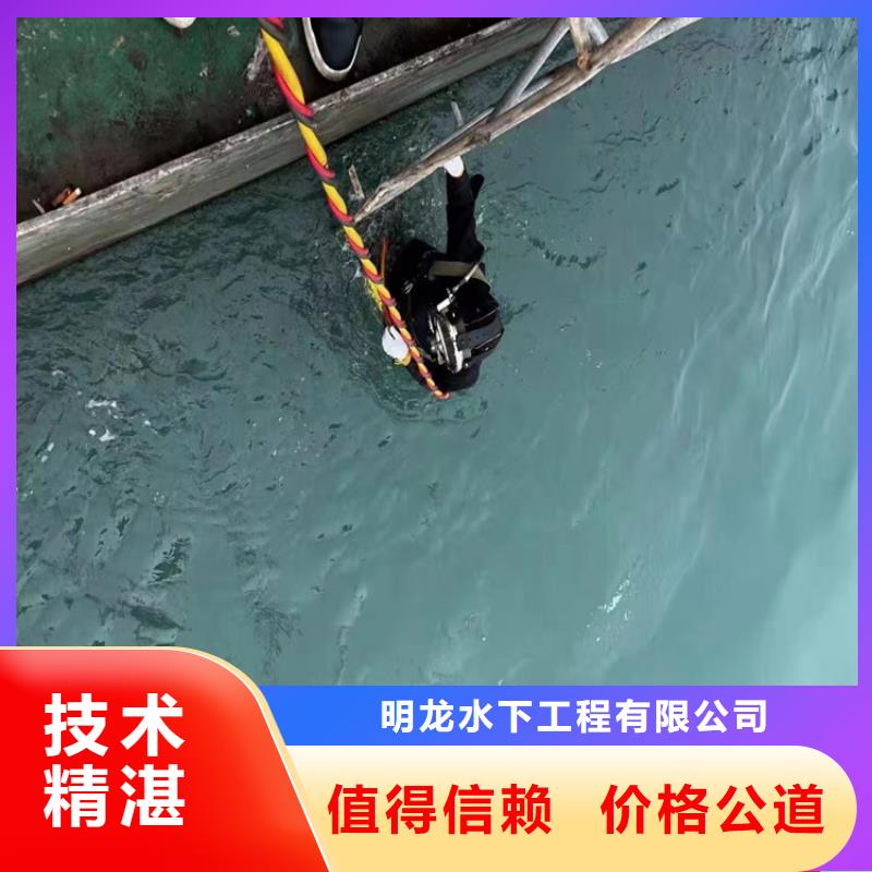 潜水员服务公司水下施工欢迎合作