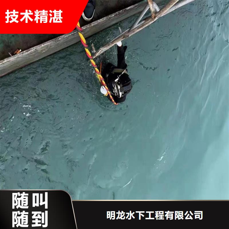 潜水员服务公司水下封堵公司公司