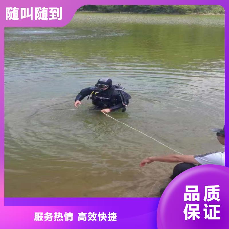  潜水员服务公司资质齐全
