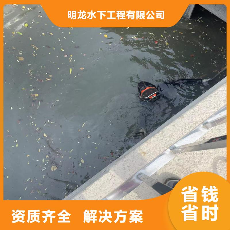 潜水员服务公司【水下打捞公司】齐全