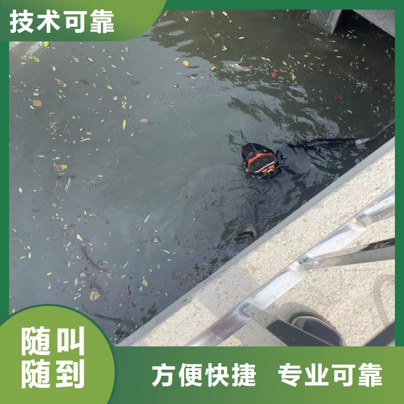 【潜水员服务公司】蛙人作业服务公司品质保证