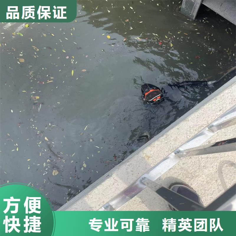潜水员服务公司 水下打捞公司技术精湛