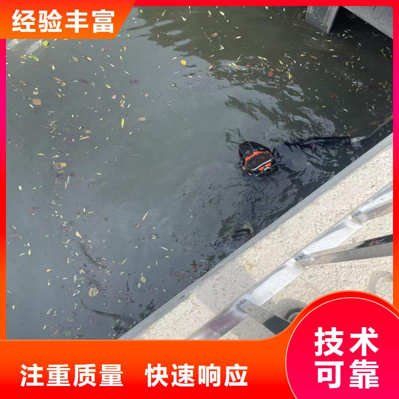  潜水员服务公司专业可靠
