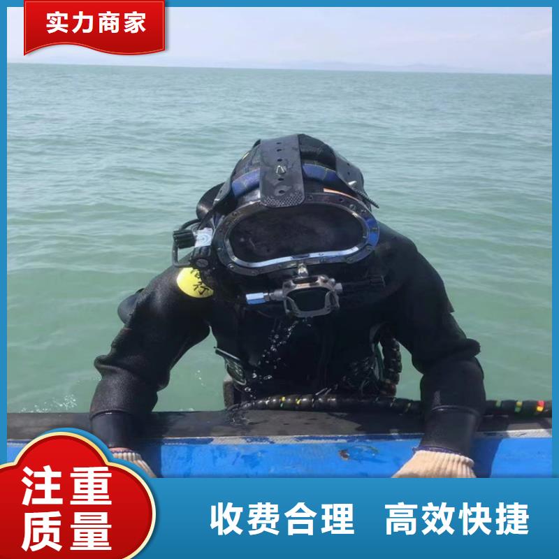 潜水员服务公司_水下封堵公司技术好