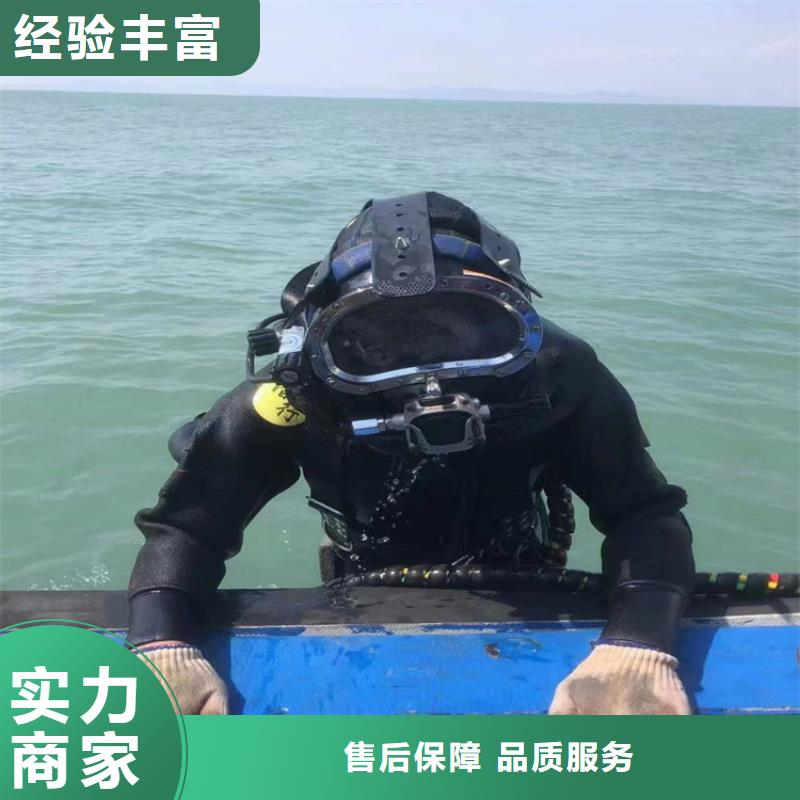 管道封堵公司承接潜水各种施工服务