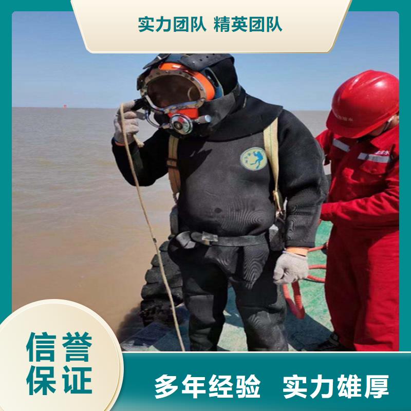 潜水员服务公司蛙人作业服务公司知名公司