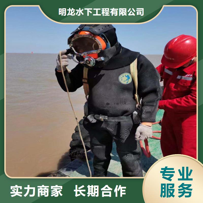 潜水员服务公司,水下封堵公司行业口碑好