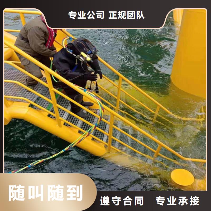 潜水员服务公司,潜水员打捞公司快速响应