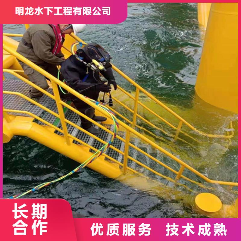 潜水员服务公司水下拆墙工程诚信放心