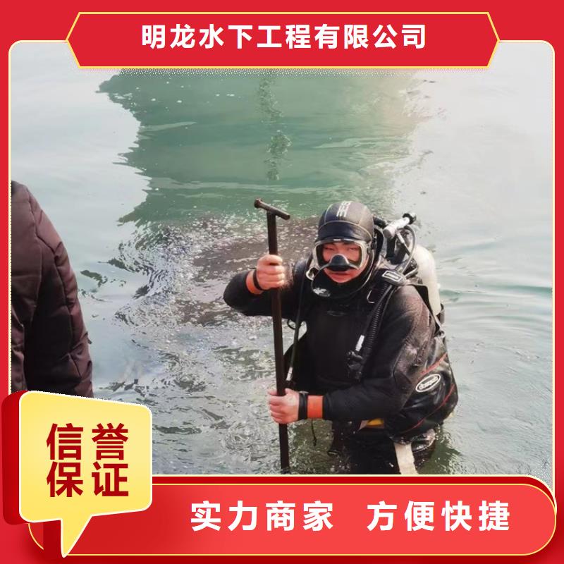 潜水员服务公司_水下安装公司专业可靠