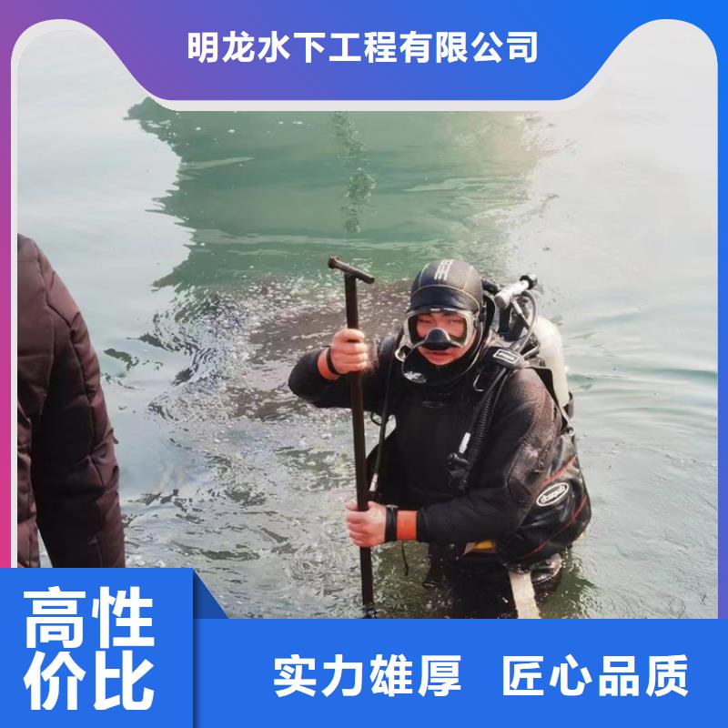 潜水员服务公司,水下封堵公司比同行便宜