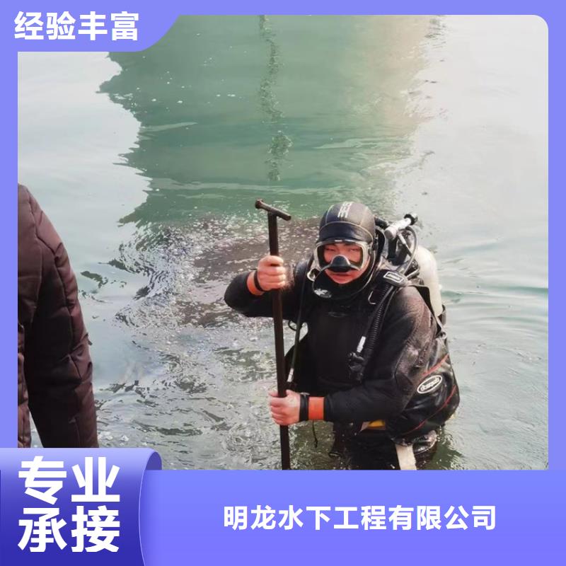 潜水员服务公司,水下封堵公司欢迎询价
